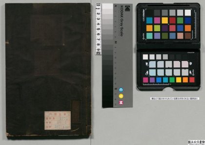 03609 鼠璞 0124200130 1.jpg