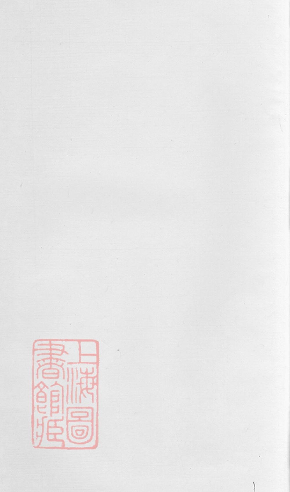 _易氏族譜 part __