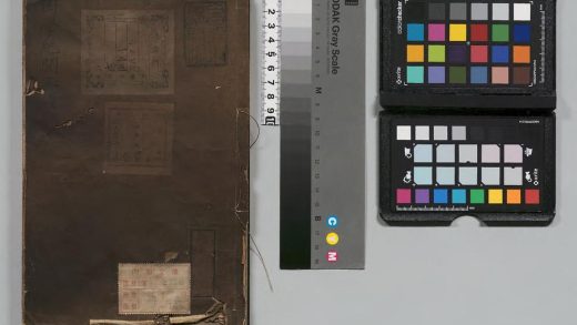 03615 校订困学纪闻三笺 0124200155 1.jpg