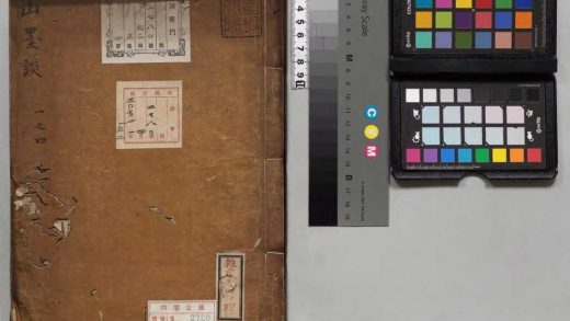 03621 两山墨谈 0124200212 1.jpg