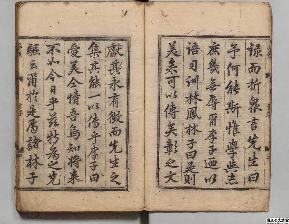 -两山墨谈__
