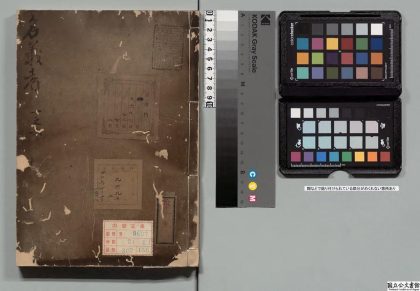 03626 名义考 0124200231 1.jpg