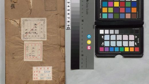 03637 通雅 0124200318 1.jpg