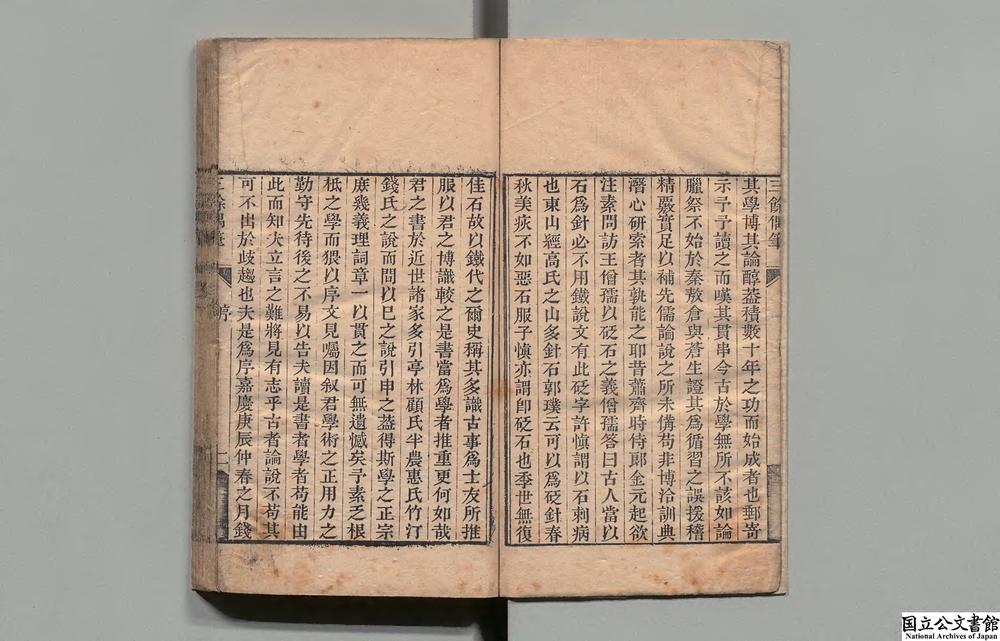 -三余偶笔__