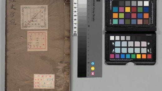 03663 经史管窥 0124200439 1.jpg