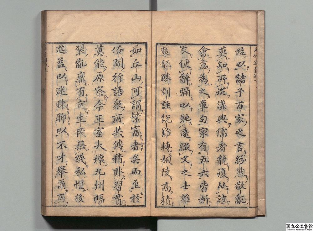 -风俗通义__