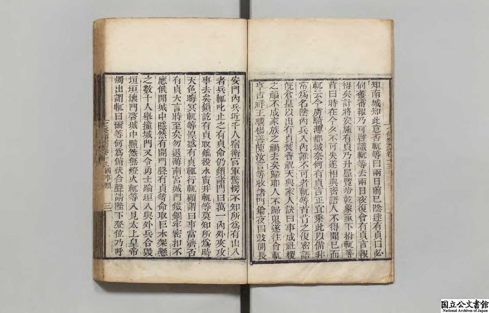 -七修类稿__