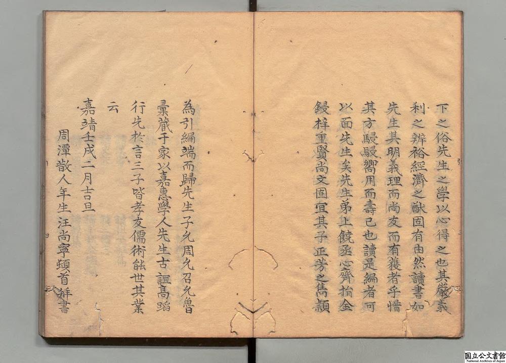 -读书一得__