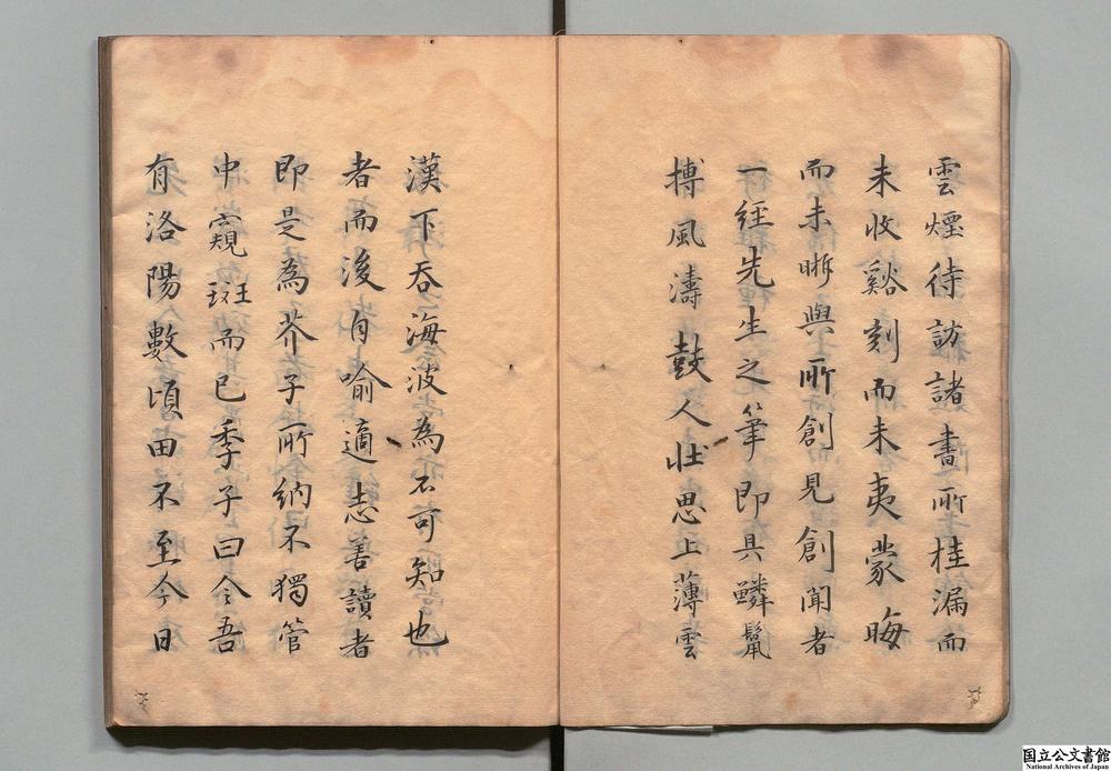 -六研斋笔记__