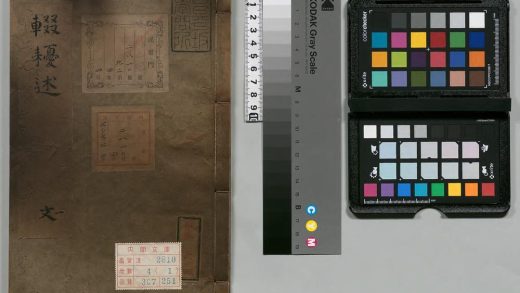 03716 辍述 0124200938 1.jpg