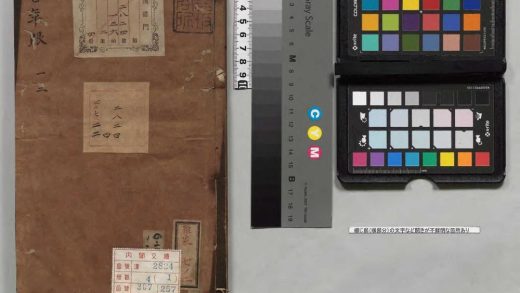 03721 千百年眼 0124201002 1.jpg