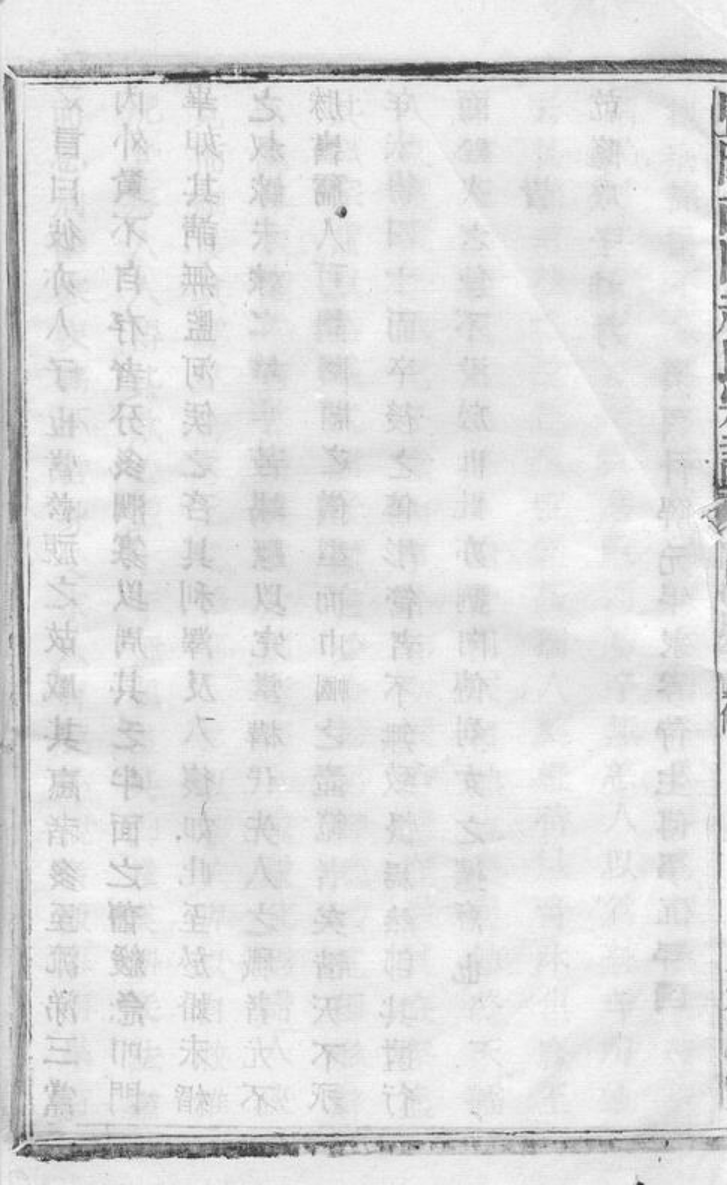 _暨陽南門趙氏宗譜 version __