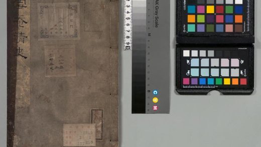 03723 雪庵清史 0124201004 1.jpg