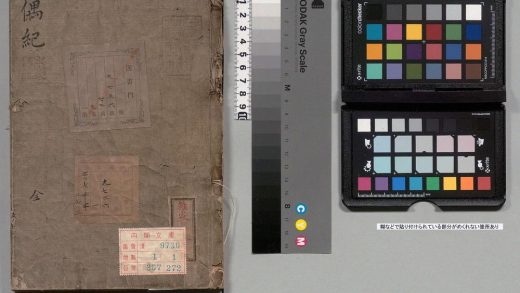 03734 偶纪 0124201045 1.jpg