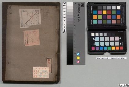 03741 椟记瓮记 0124201139 1.jpg