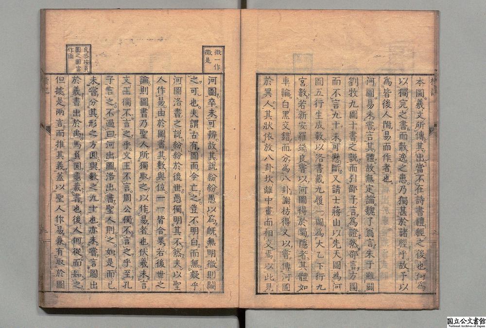 -椟记瓮记__