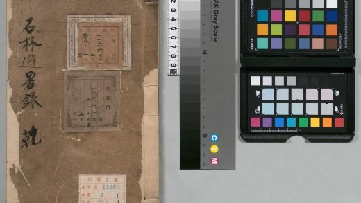 03753 石林避暑录 0124201259 1.jpg