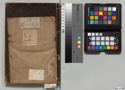 03770 园冶 0124201442 1.jpg
