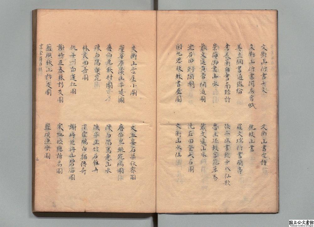 -享金簿__
