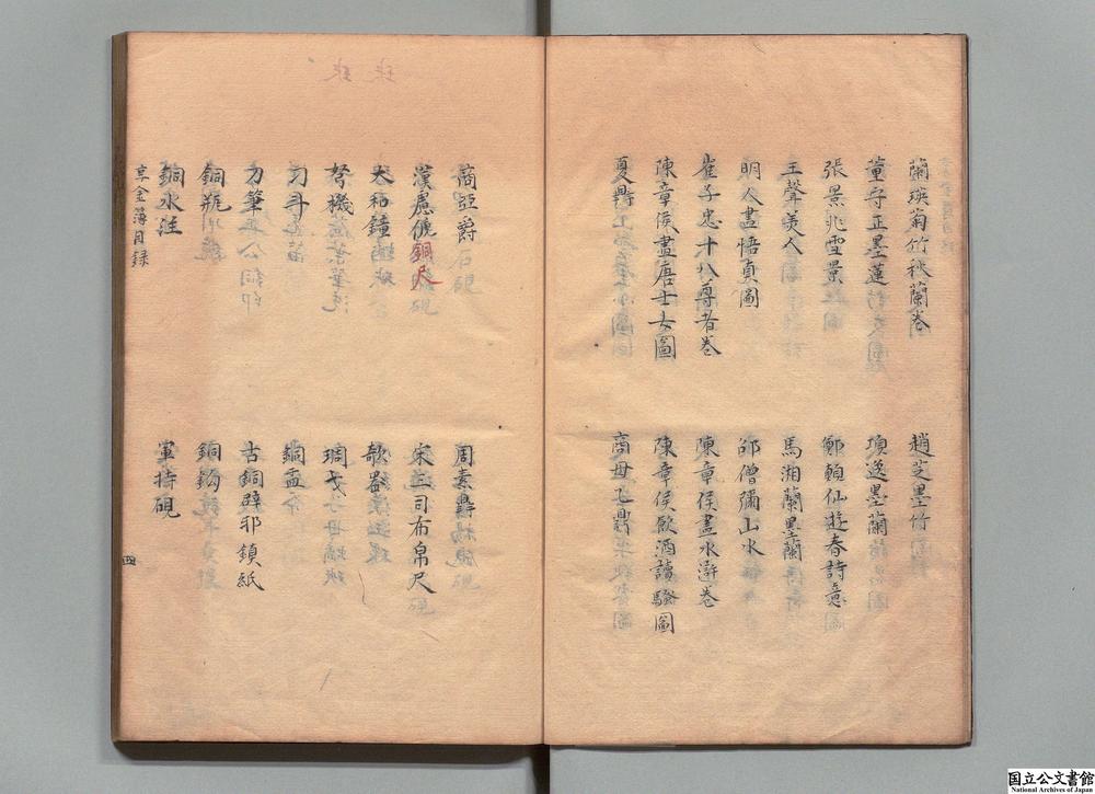 -享金簿__