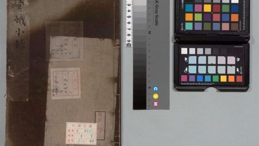 03787 墨娥小录 0124201634 1.jpg