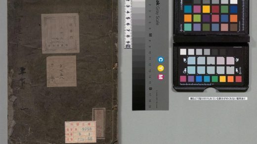 03802 阅古随笔 0124201748 1.jpg