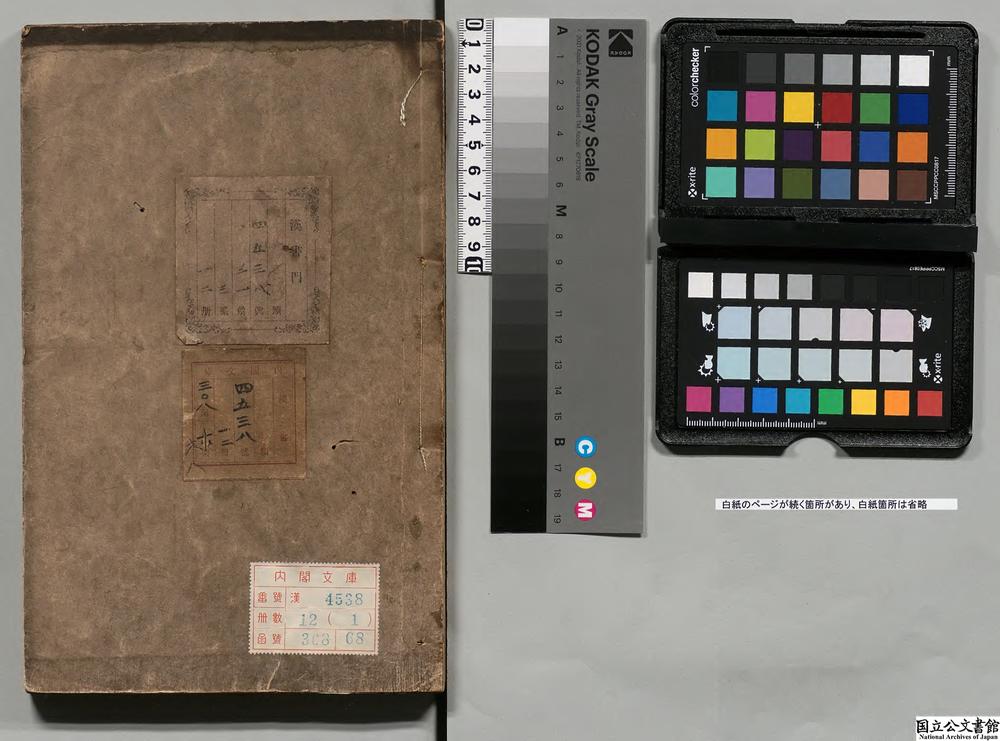 -诸经品节__