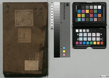 03815 智品 0124201850 1.jpg
