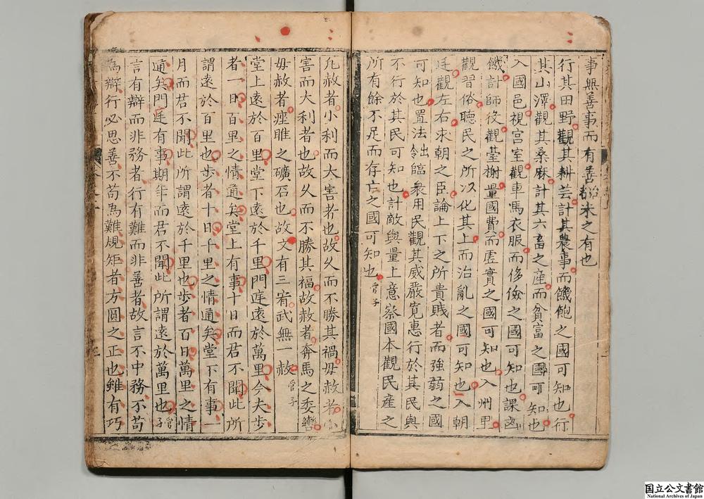 -众子巵(卮)言__