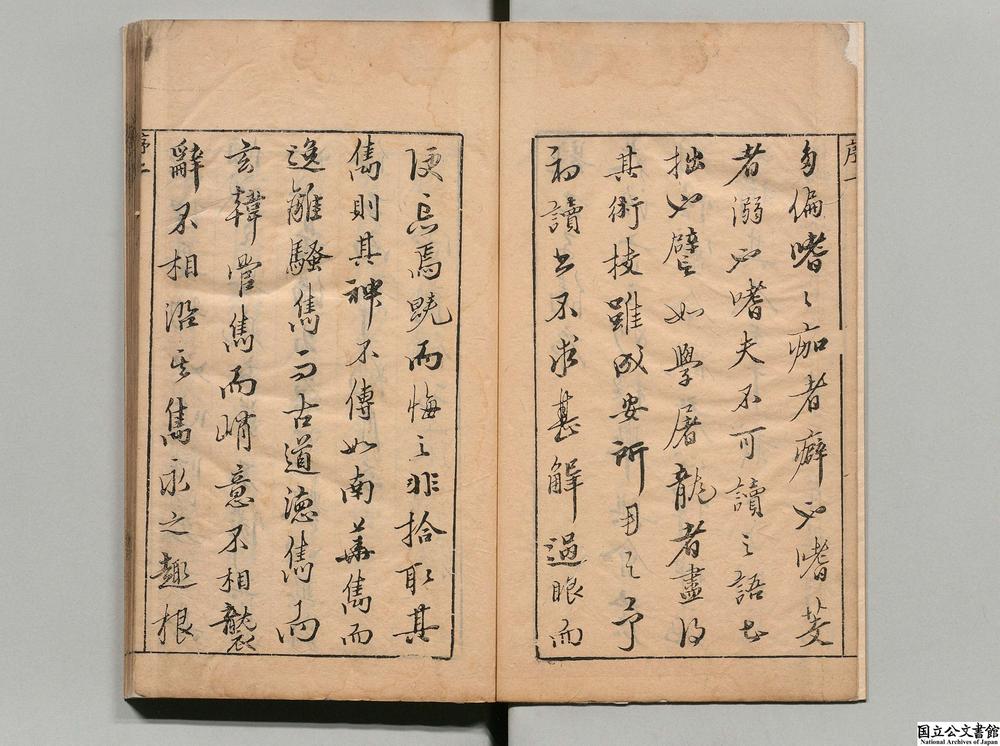 -五子隽__