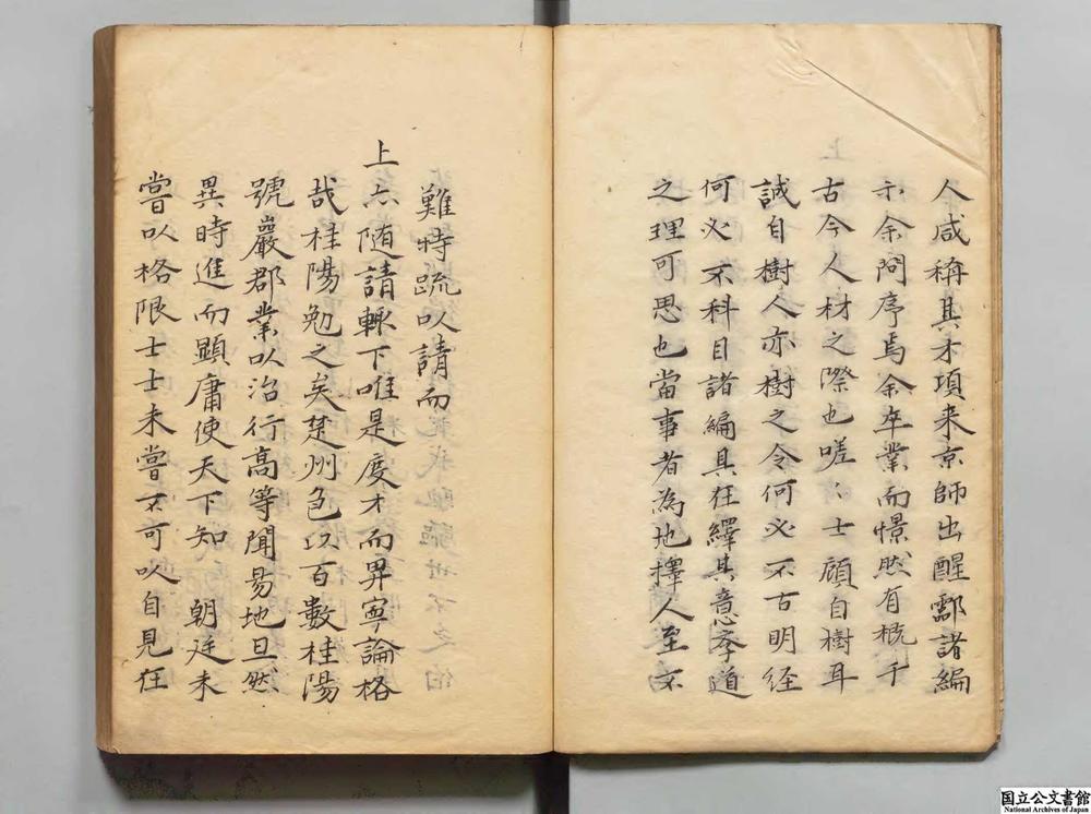 -醒酃杂录__