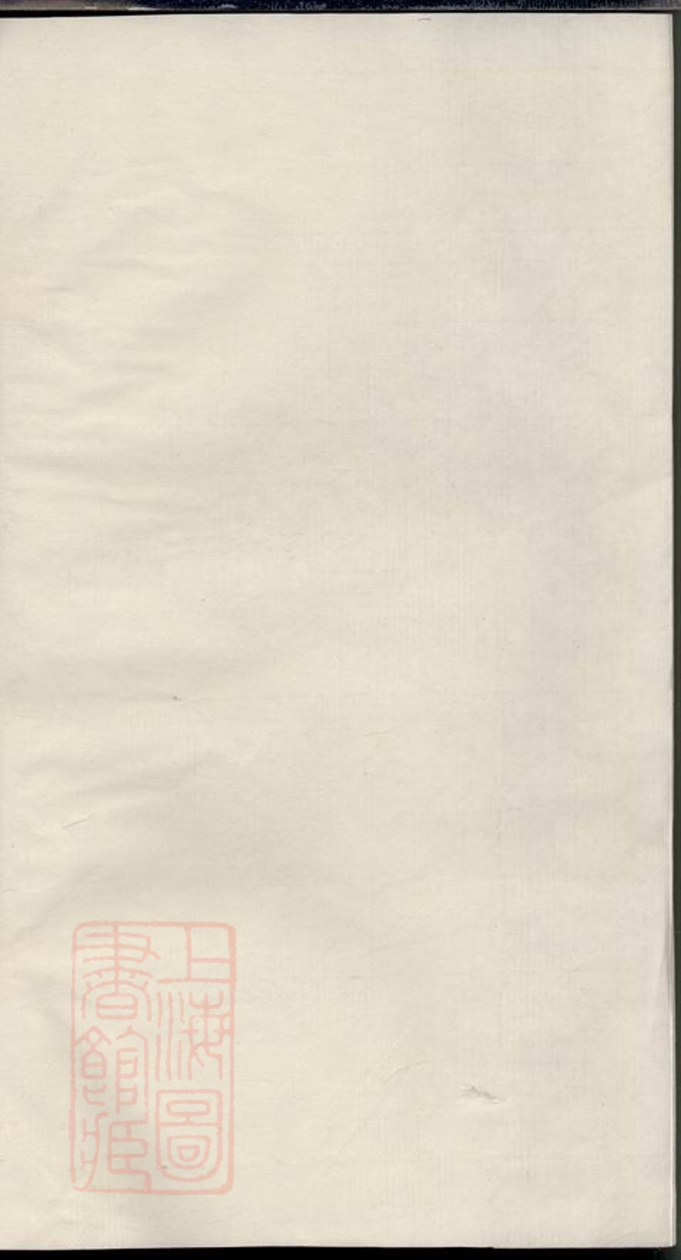 _暨陽唐谷陳氏宗譜__