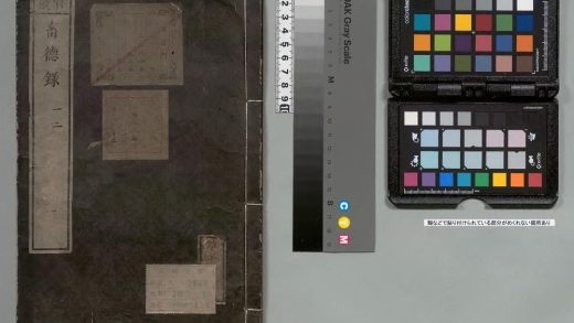 03861 畜徳录 0124202213 1.jpg