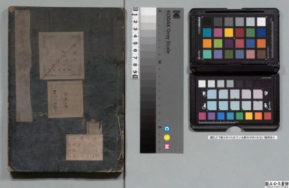 03871 传家宝成人谱抄 0124202241 1.jpg
