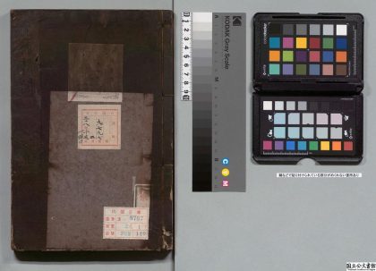 03875 查浦辑闻 0124202255 1.jpg