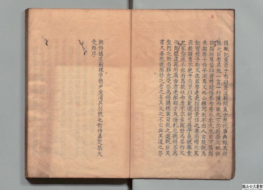 -查浦辑闻__