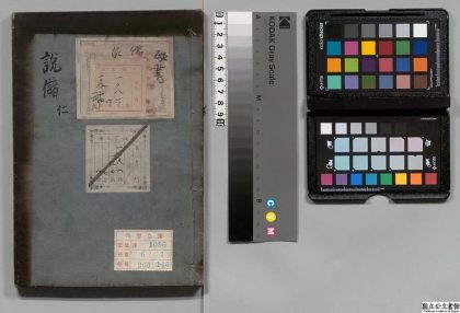 03881 说储 0124202329 1.jpg