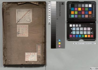 03882 说储 0124202332 1.jpg