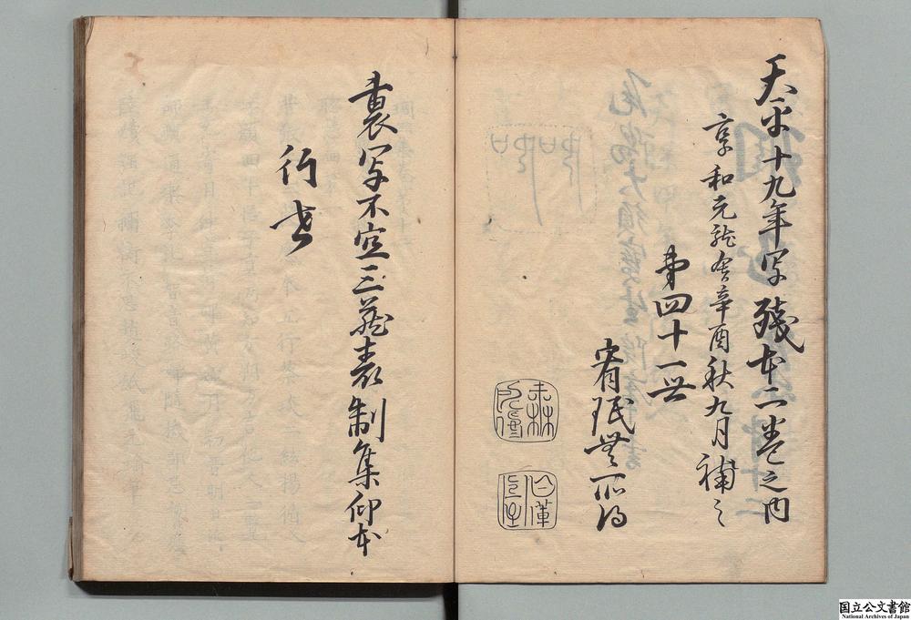 -琱玉集__