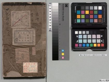 03906 世说新语 0124202548 1.jpg