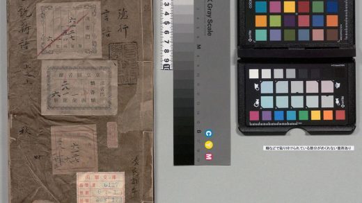 03906 世说新语 0124202548 1.jpg