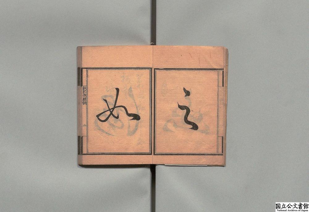 -杂纂__