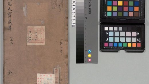 03915 开元天宝遗事 0124202658 1.jpg