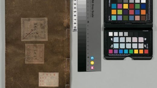 03919 辍耕录 0124202722 1.jpg