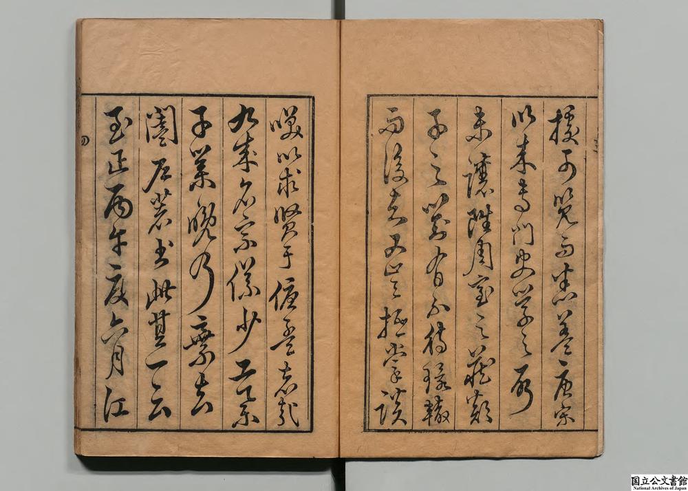 -辍耕录__