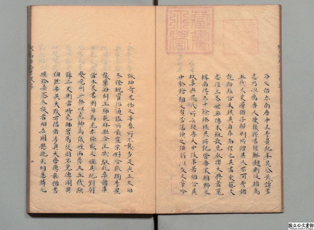 -金华子__