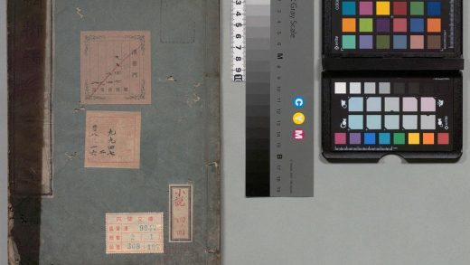 03928 缉柳编 0124202816 1.jpg