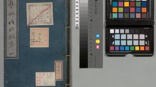 03934 重刻杨状元汇选芸林伐山故事 0124202901 1.jpg