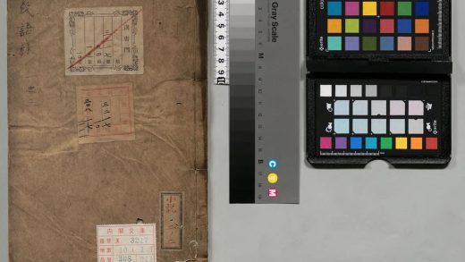 03942 何氏语林 0124202932 1.jpg