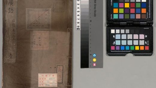 03947 广语 0124203000 1.jpg